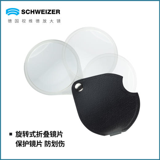 德国视维德便携放大镜口袋放大镜阅读看书老人专用放大镜家用 商品图3