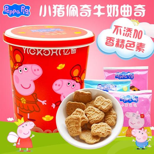 ♡小猪佩奇快乐家族礼盒桶饼干牛奶曲奇 商品图0