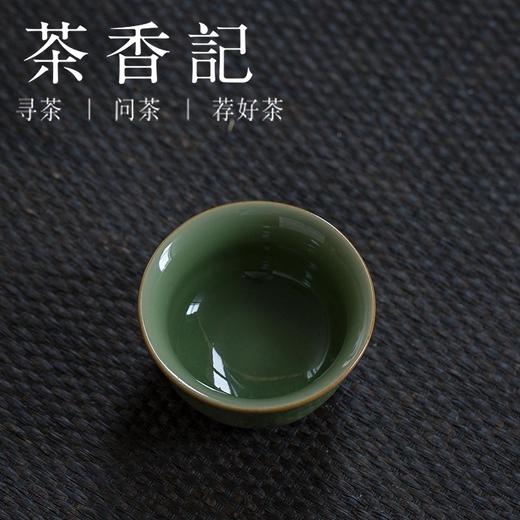 茶香记 朱砂胎刻花缠枝杯 品茗杯 梅子青釉 王文 个人杯 商品图3