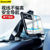 倍思 车载手机支架仪表台手机座 汽车车用导航架子卡扣式 横屏导航支架通用HUD支撑 横屏导航支架（不挡视线）-黑色 商品缩略图4