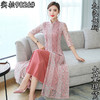 FF-TH9026（实拍九色七码）长款蕾丝旗袍裙夏新款优雅气质复古改良中国风连衣裙 商品缩略图4