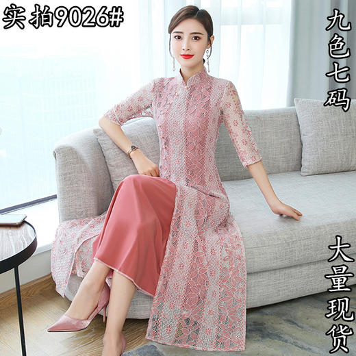 FF-TH9026（实拍九色七码）长款蕾丝旗袍裙夏新款优雅气质复古改良中国风连衣裙 商品图4