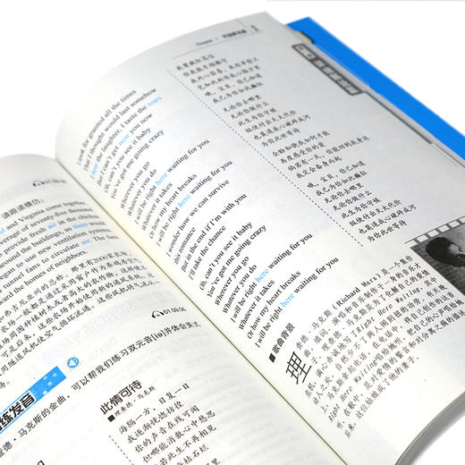 人人学音标：一生必学的英语发音入门书（外教+视频） 商品图3