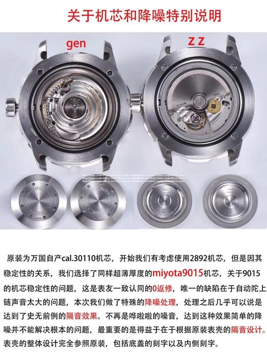 万国iwc海洋时计 IW356802 44MM “小50寻“超强夜光腕表1: 所有的指针形状，以及指针夜光颜色，几乎是做到了一致2: 表盘为黑色磨砂工艺，表盘字体印刷以及立体感一致。3: 日历字体完 商品图11