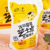 伊利风味发酵乳（爱克林装）-芝士口味 商品缩略图0