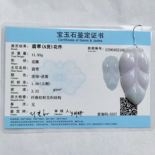 紫花件（金枝玉叶） 商品图2