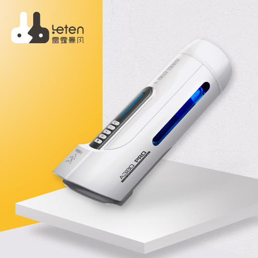 【30万销量爆款飞机杯】雷霆 A380三代飞机杯 2020版 商品图0