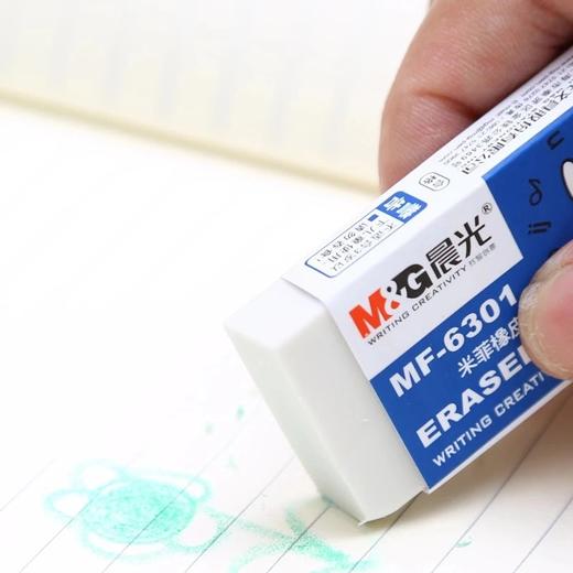 晨光学生4B橡皮MF6301美术专用四色米菲橡皮白色不伤纸素描绘画 商品图2
