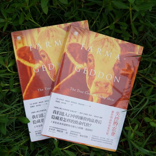 《失控的农业》 | 公平贸易*Fair trade|《Farmageddon: The True Cost of Cheap Meat》 商品图0