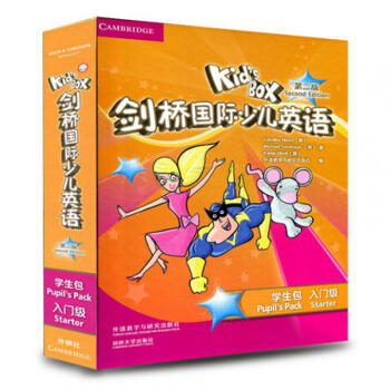剑桥国际少儿英语(第二版)学生包 商品图1