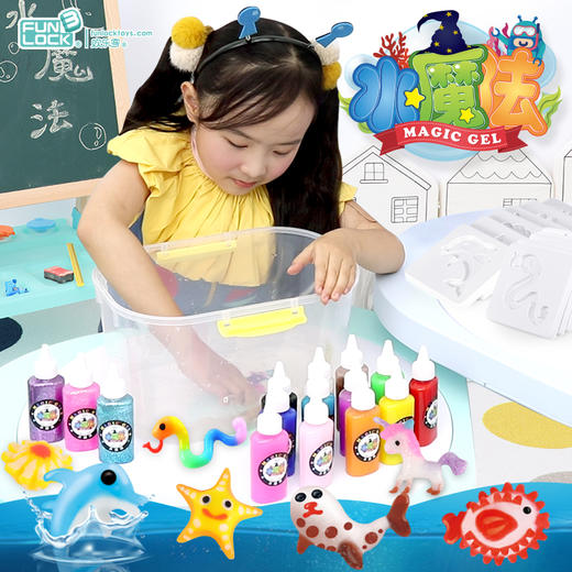 欢乐客水神奇玩具魔法diy手工制作 赠视频 欢乐客亲子成长玩具