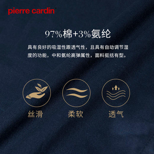 皮尔卡丹线上专供款出游旅行宽松男士家居服长睡裤休闲睡裤WP150308 商品图2