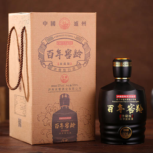 有赞精选好货百年窖龄古法酿造天造地酿粮食本味500ml6浓香型白酒爆款