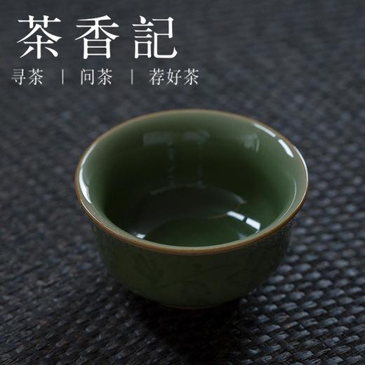 茶香记 朱砂胎刻花缠枝杯 品茗杯 梅子青釉 王文 个人杯 商品图1