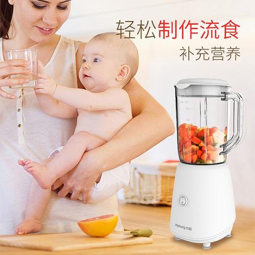 九阳料理机（单杯） JYL-C23  商品图2