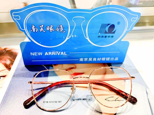 东港吴良材品牌合金镜架16南吴防蓝光镜片