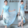 FF-TH9036新式中国风老上海旗袍复古夏雪纺连衣裙 商品缩略图2