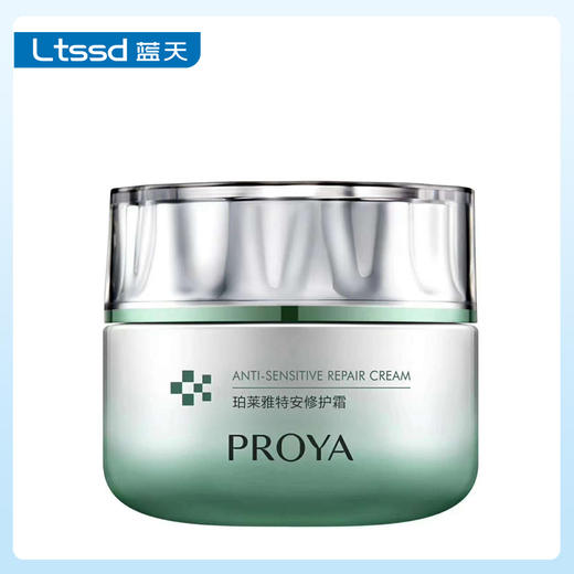 珀莱雅特安修护霜（50g）【30171054】 商品图0