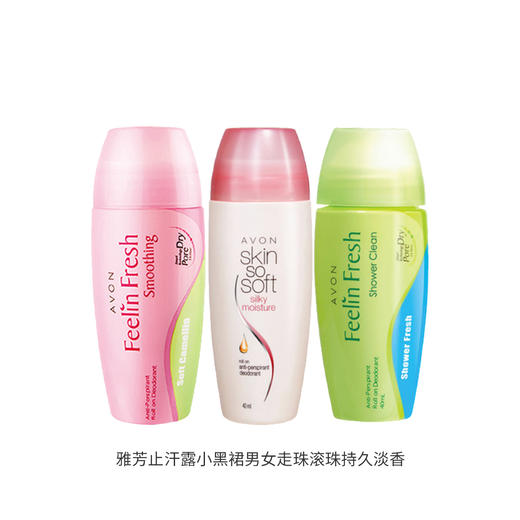 雅芳走珠止汗香体露 小黑裙 商品图2