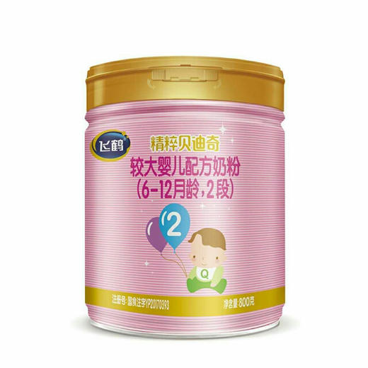 【会员专享】【6罐】飞鹤精粹贝迪奇2段800g