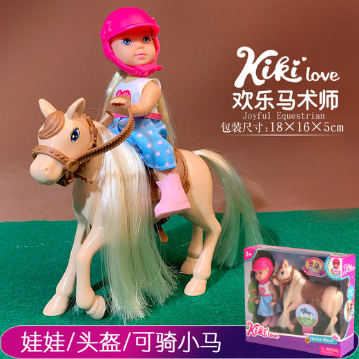 安丽莉巴比公主精致仿真过家家小洋娃娃床屋套装房子儿童女孩礼物 商品图2