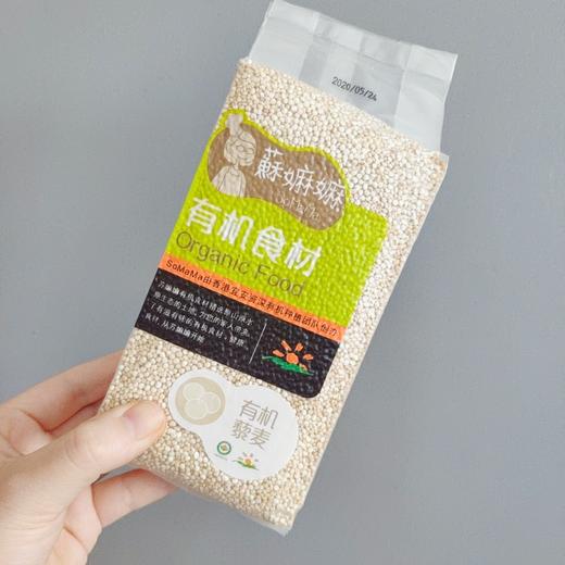 （24起少0.5元）苏嬷嬷有机米500g（多种口味） 商品图1