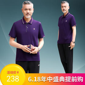 SP176526新款气质翻领短袖T恤休闲长裤运动套装    【优】