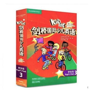 剑桥国际少儿英语(第二版)学生包 商品图3