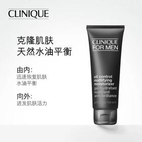 倩碧男士润肤啫喱黄油100ml