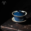 问鼎汝瓷鼎峰系列黛蓝三才盖碗（缺货） 商品缩略图1
