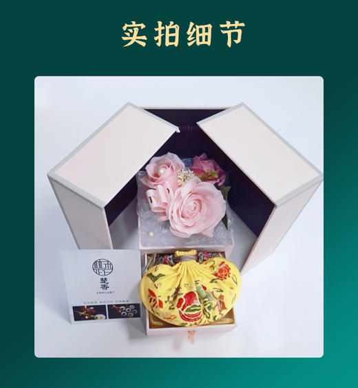 楚香非遗芳华汉绣香囊礼盒 商品图6