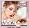 【月抛】美若康Miacare 硅水凝胶材质 高透氧 月抛 直径14.0  1片装 一副拍2 商品缩略图3