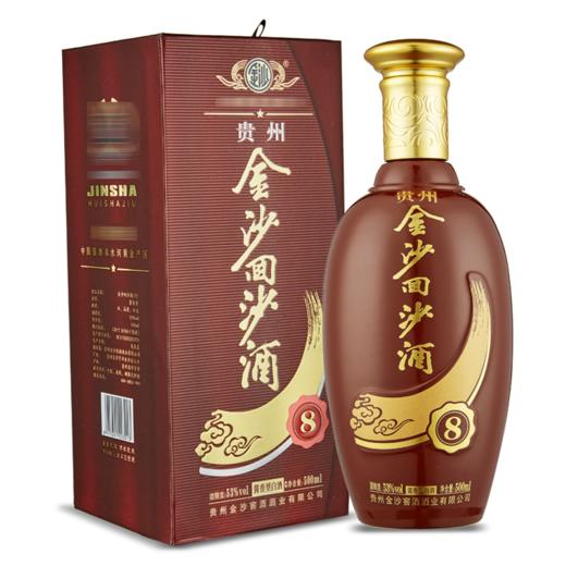 金沙回沙-8年【TY2.0】 商品图0