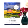 动物庄园 英汉对照注释版 Animal Farm [Animal Farm] 商品缩略图1