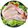 【原价40元】苏食沭水湖鸭1.225kg【025】 商品缩略图0