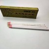 王治国  下架     YOKE 优克隐形划笔 拉线蜡笔 免削蜡笔 商品缩略图2