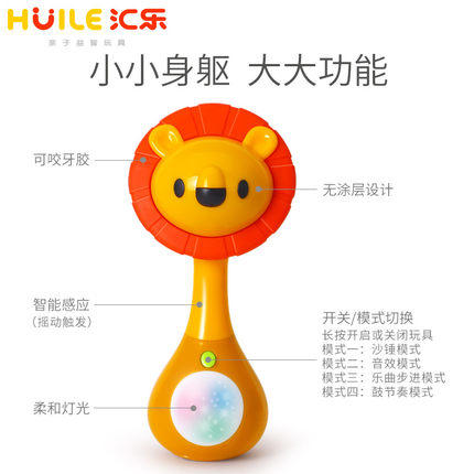 汇乐十二生肖动感音乐节奏棒新生婴幼儿摇铃玩具0-1岁宝宝6-12月 商品图4