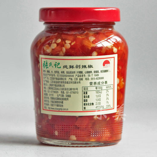 张氏记纯鲜剁辣椒 200克 商品图2