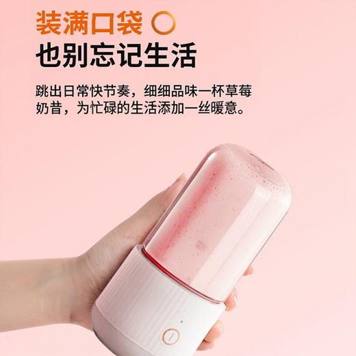 九阳榨汁杯   C18A（粉色）  商品图2