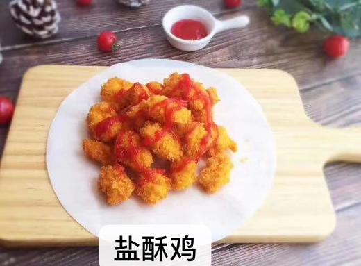 盐酥鸡1000g 商品图0