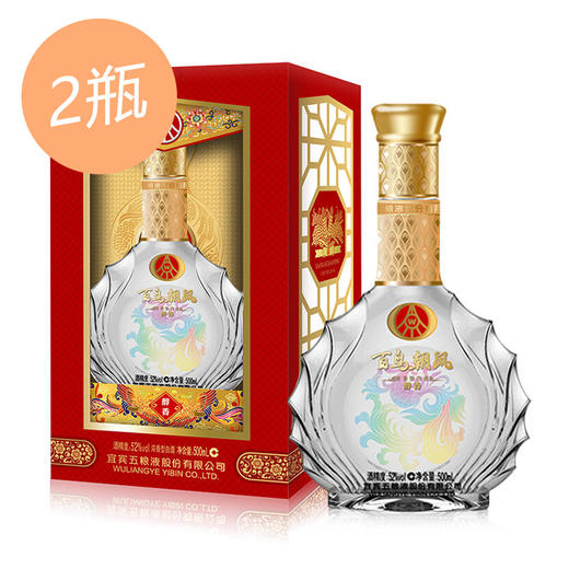 52五糧液百鳥朝鳳文化藝術精品500ml41一盒