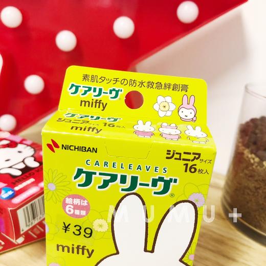 日本nichiban创可贴