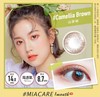 【月抛】美若康Miacare 硅水凝胶材质 高透氧 月抛 直径14.0  1片装 一副拍2 商品缩略图7