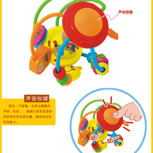 汇乐健身球宝宝益智婴幼儿摇铃手抓球3-6-12个月0-1岁儿童玩具 商品图5