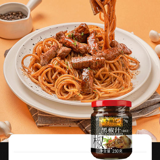 李锦记黑椒汁 230克 商品图5