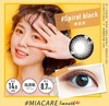 【月抛】美若康Miacare 硅水凝胶材质 高透氧 月抛 直径14.0  1片装 一副拍2 商品缩略图10