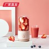 九阳榨汁杯   C18A（粉色）  商品缩略图0