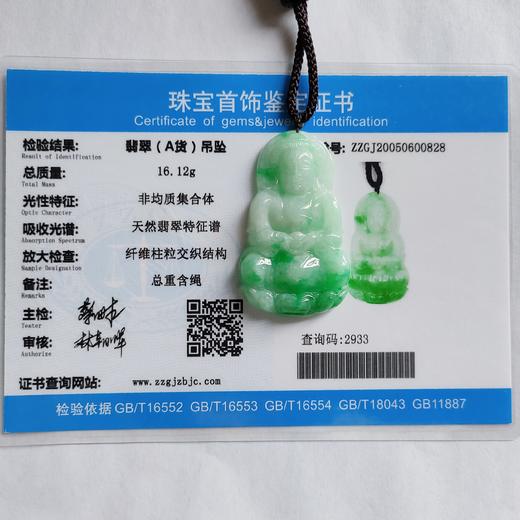 翡翠观音项链 商品图3