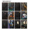 joanmiro美乐儿童刮画纸炫彩刮刮画夜景a4手工制作diy沙画刮蜡画纸笔书本 商品缩略图5