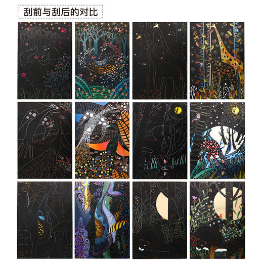 joanmiro美乐儿童刮画纸炫彩刮刮画夜景a4手工制作diy沙画刮蜡画纸笔书本 商品图5